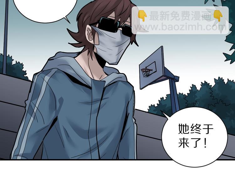 第86话  虚伪的目光2