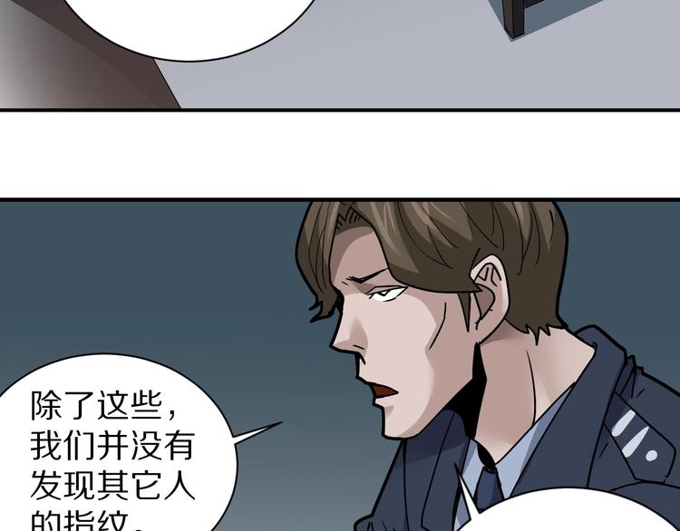 第120话  地下室1610