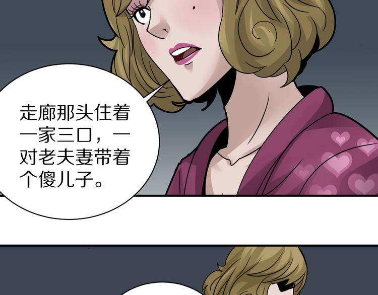 第107话  地下室0369