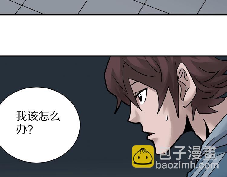 第93话  同流合污84