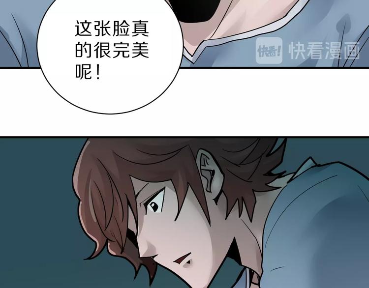 第85话  始作俑者32