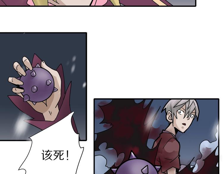 第73话  萝莉的凋零40