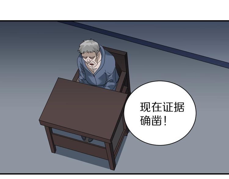 第120话  地下室1647