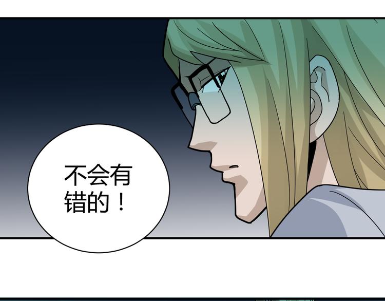 第52话 螳螂捕蝉黄雀在后27