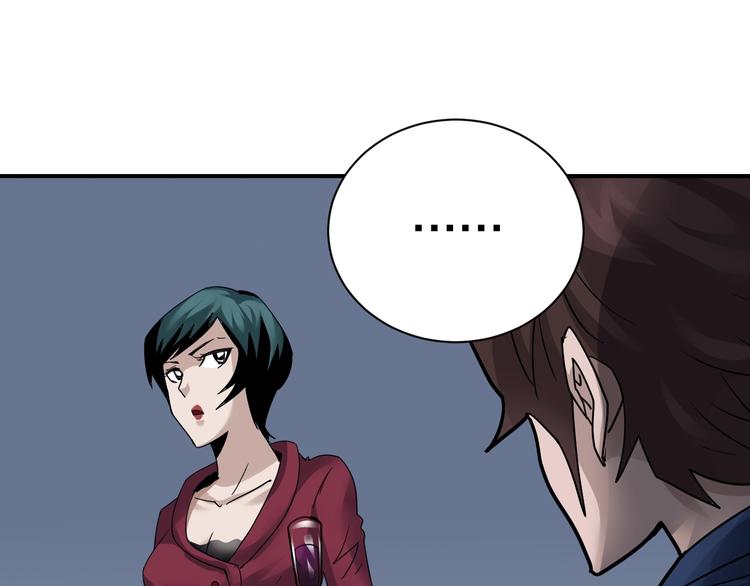 第101话  真相暴露？18