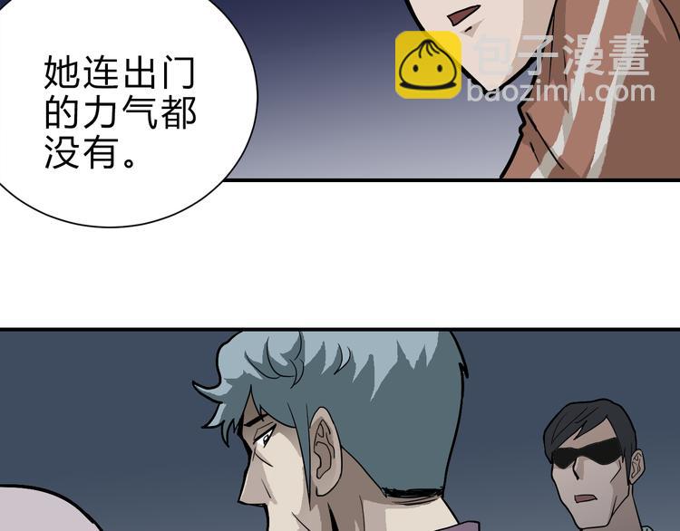 第57话 黑血65