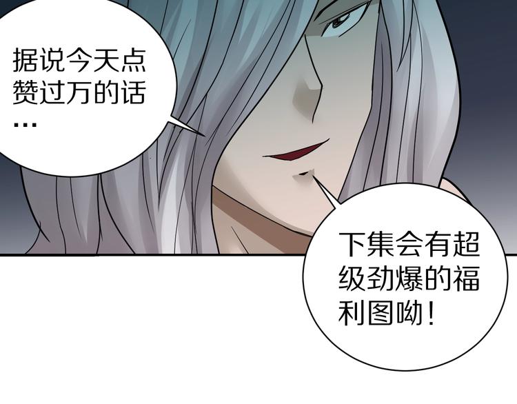 第75话  绝望95