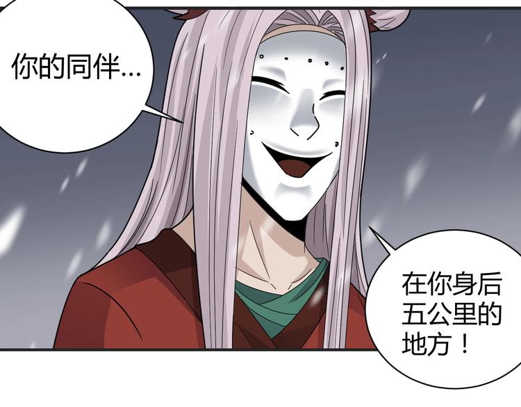 第63话 裁判的真面目38