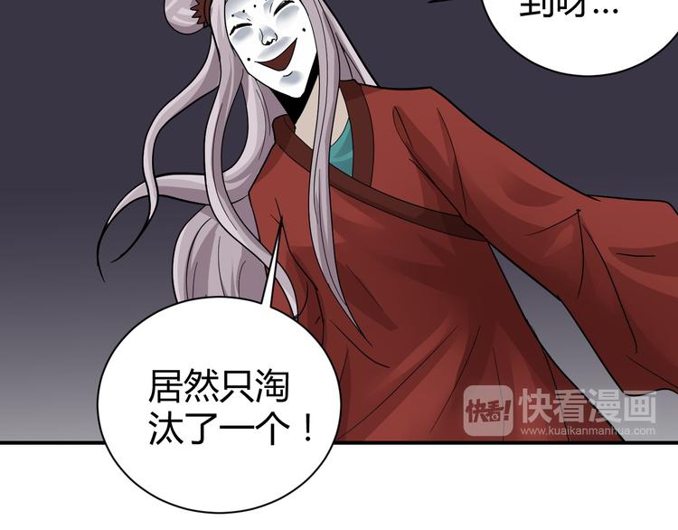 第59话 淘汰者没有活路62