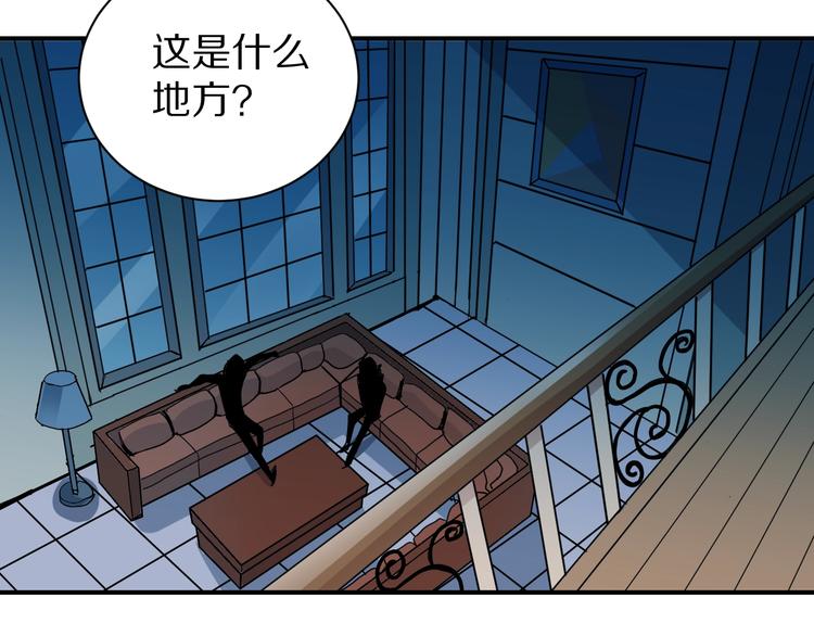 第92话  首富之子76