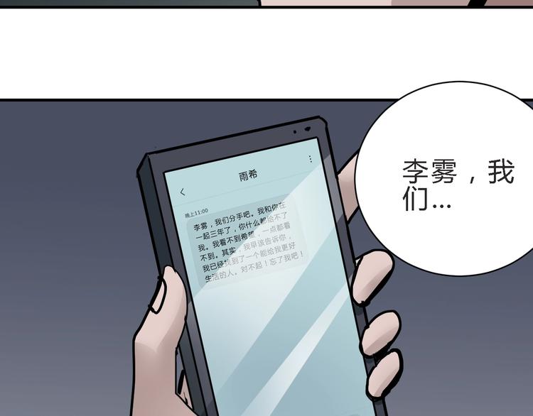 第83话  深夜送外卖60