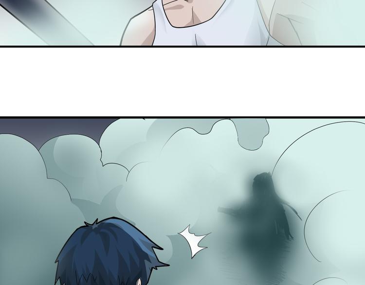 第51话 神秘生物6