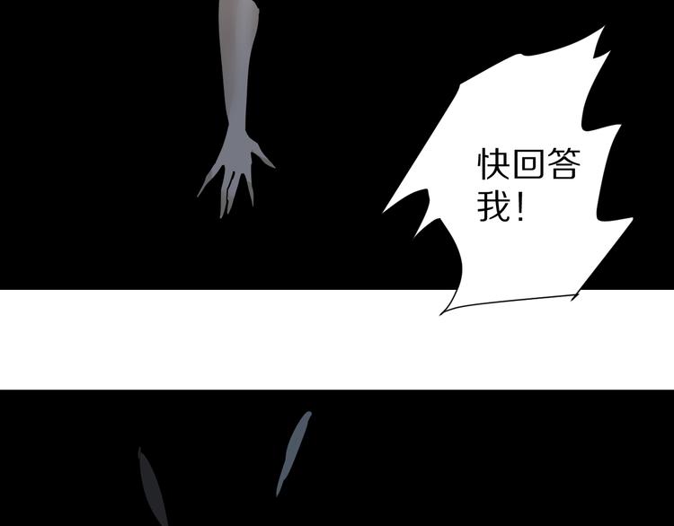 第79话  救赎88