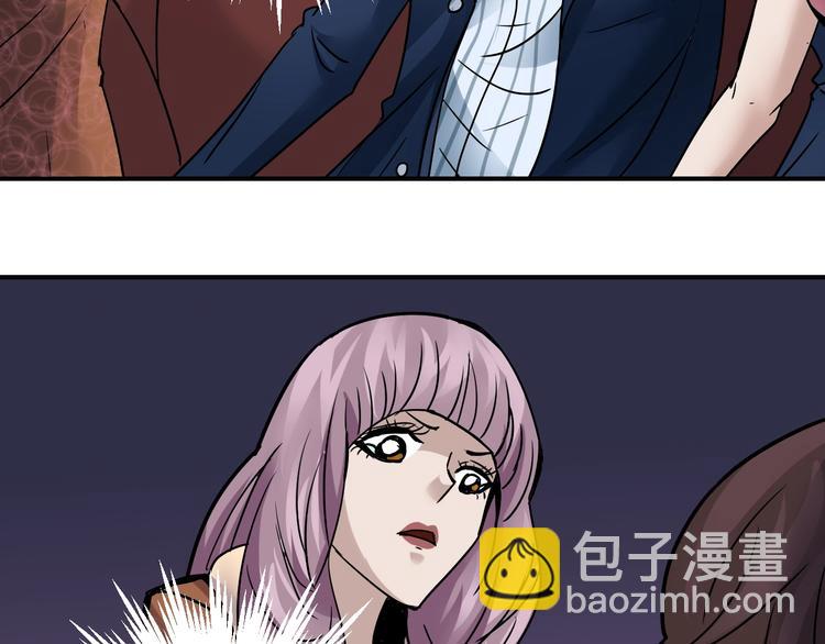 第96话  富豪的奢侈生活4