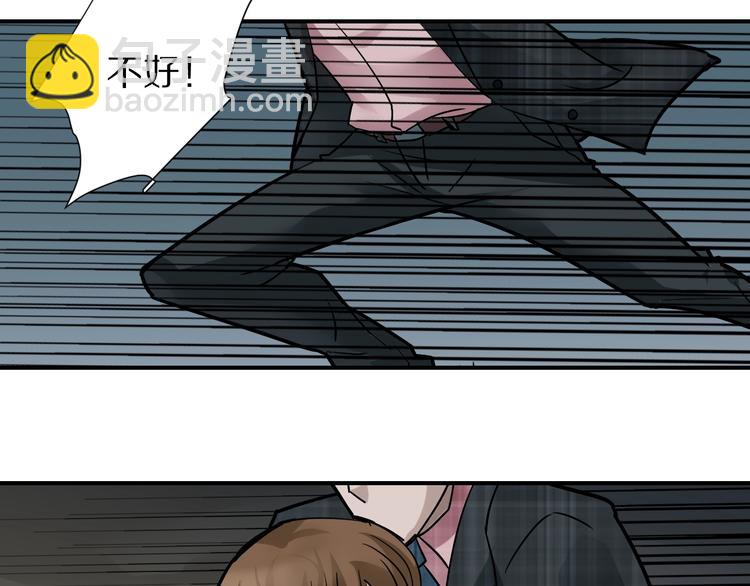 第100话  倒霉蛋？！100
