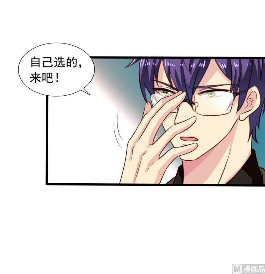 第82回 九殿阎王的阻拦15