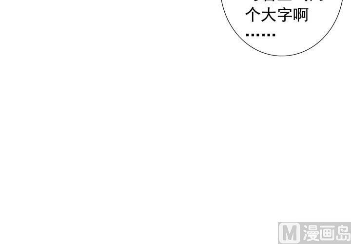 第63回 我不会遗弃宠物的！34