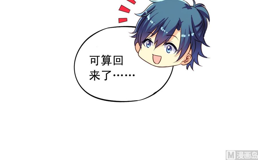第66回 九爷赶走了李子27