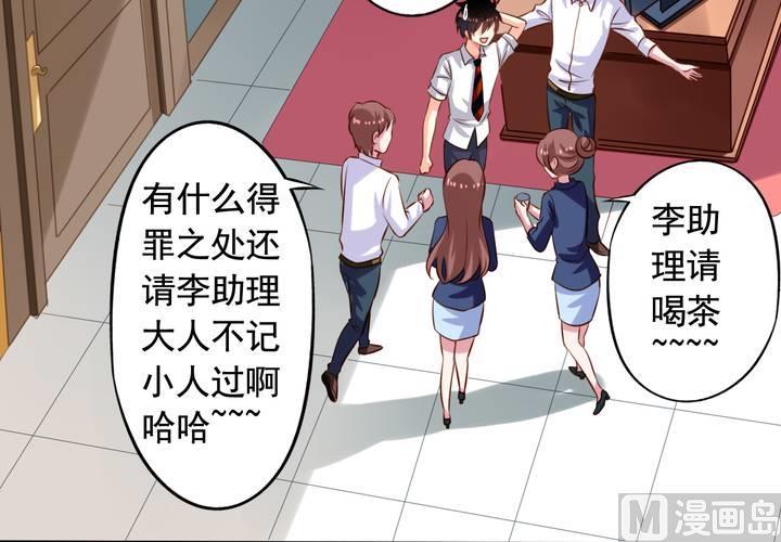 第59回 情敌上线4