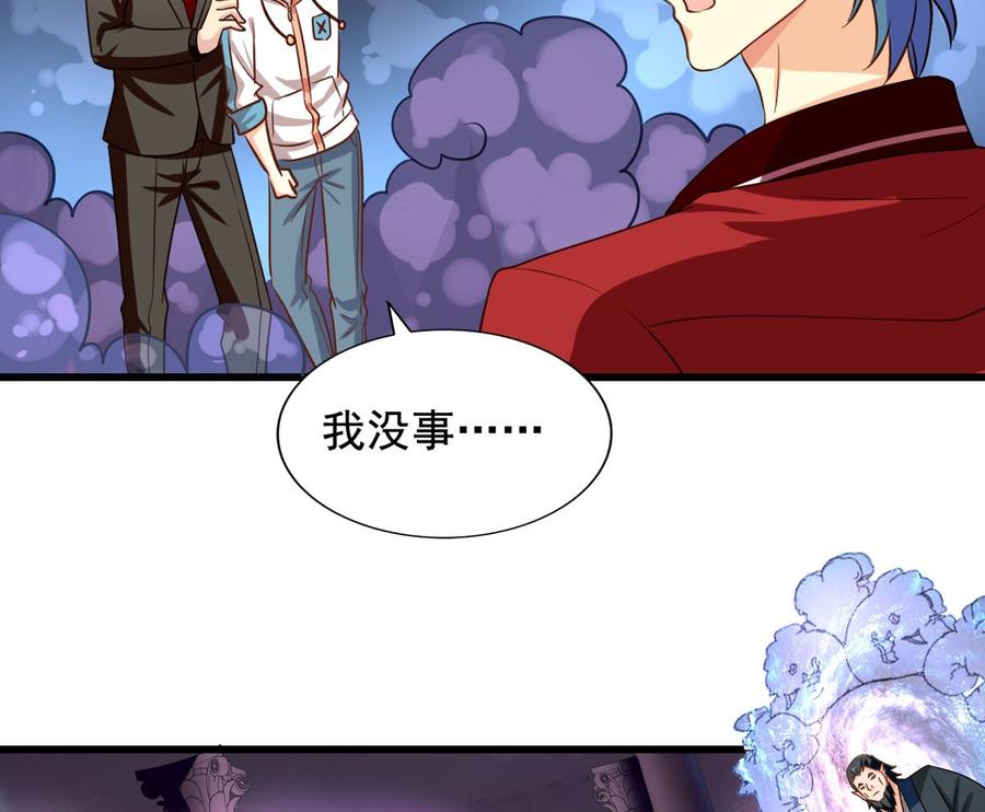 第87回 逆天改命5