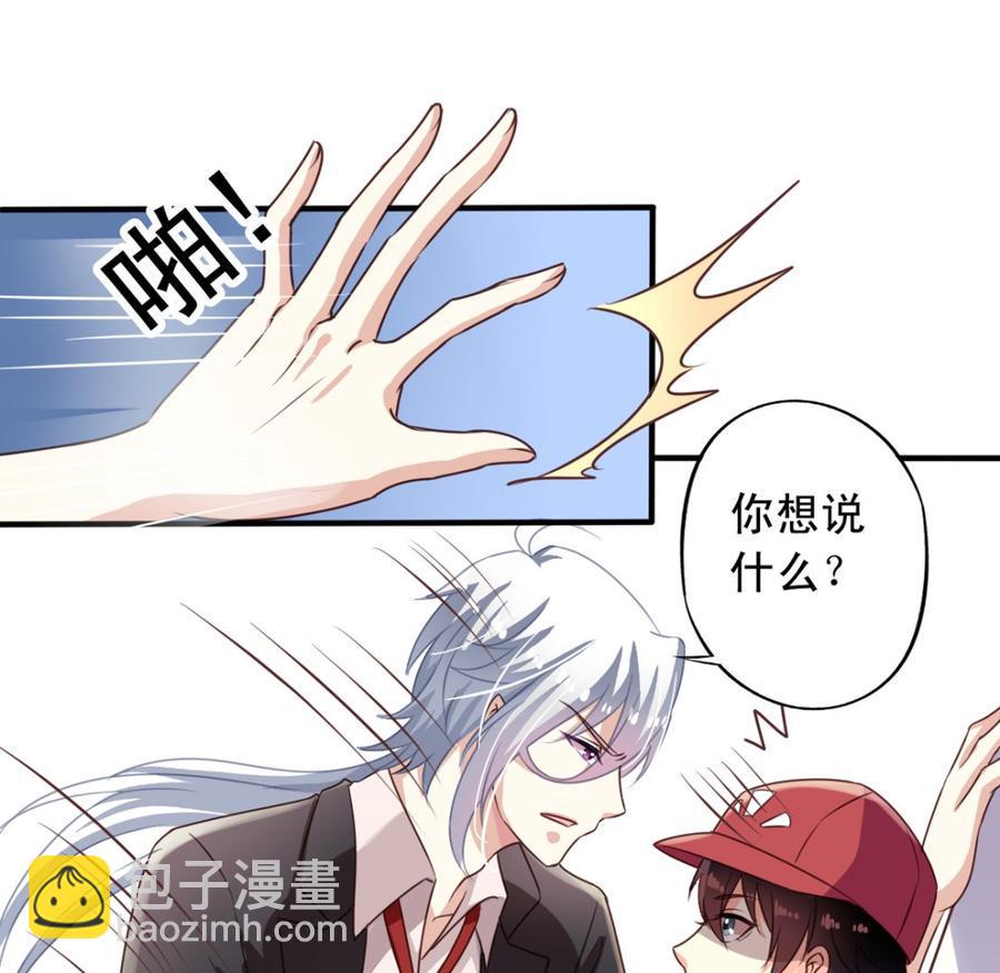 第65回 九爷打了李子42