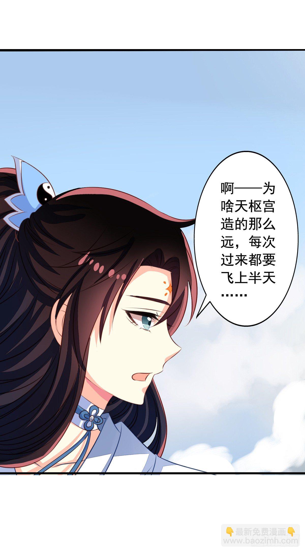 第49回 扑倒九爷8