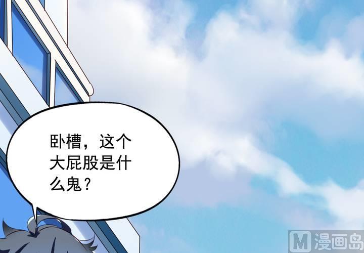 第71回 九爷是对我笑了吗？29