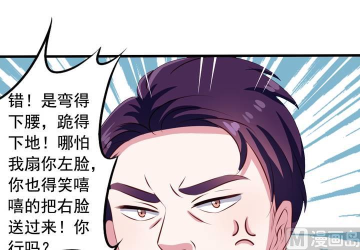 第57回 总监九爷23