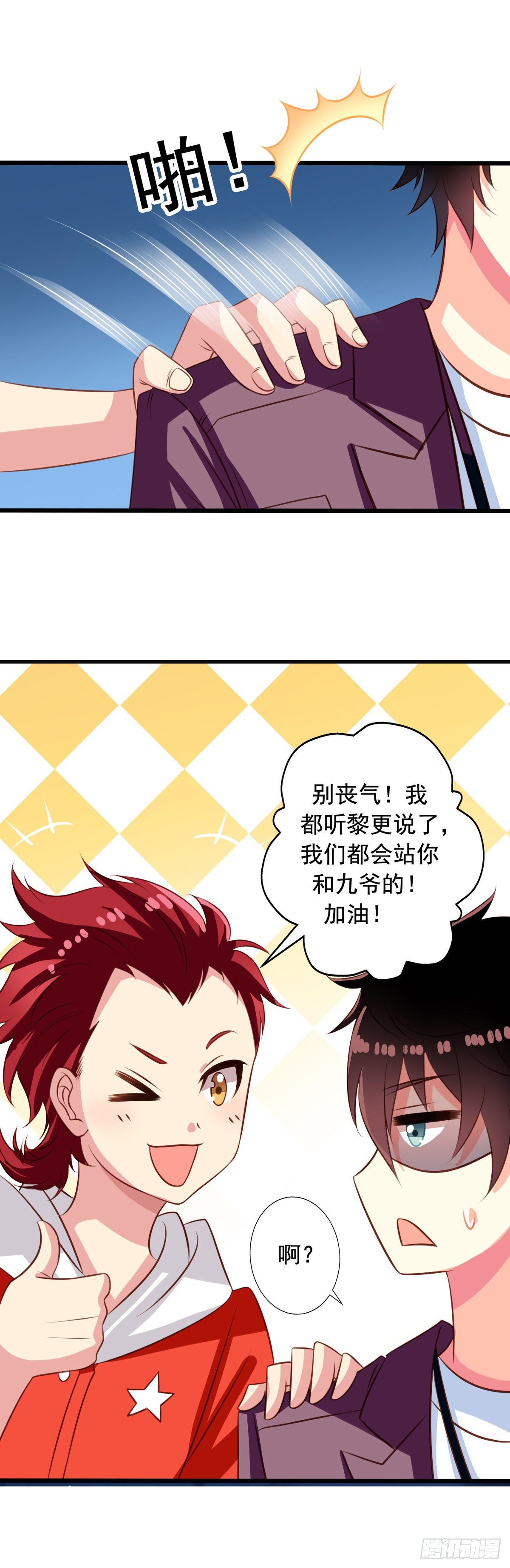 第35回 九爷的真身？12