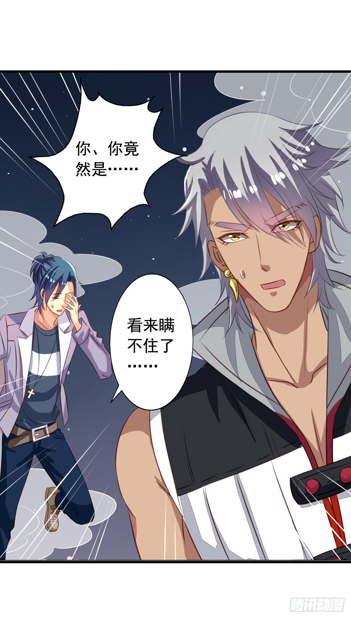 第45回 不可描述之事1