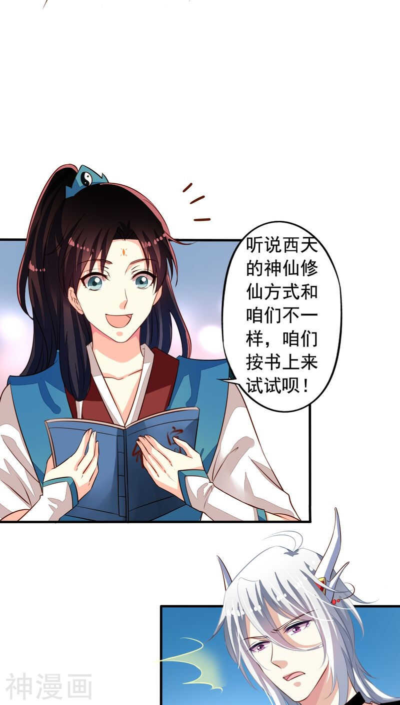 番外16 我们认识6