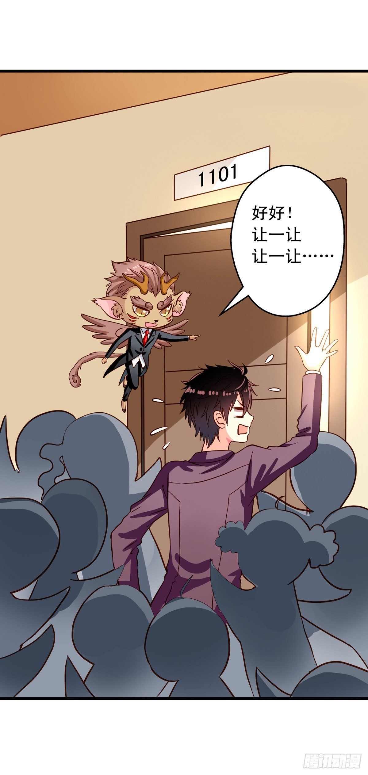 第21回 您哪个道上的9