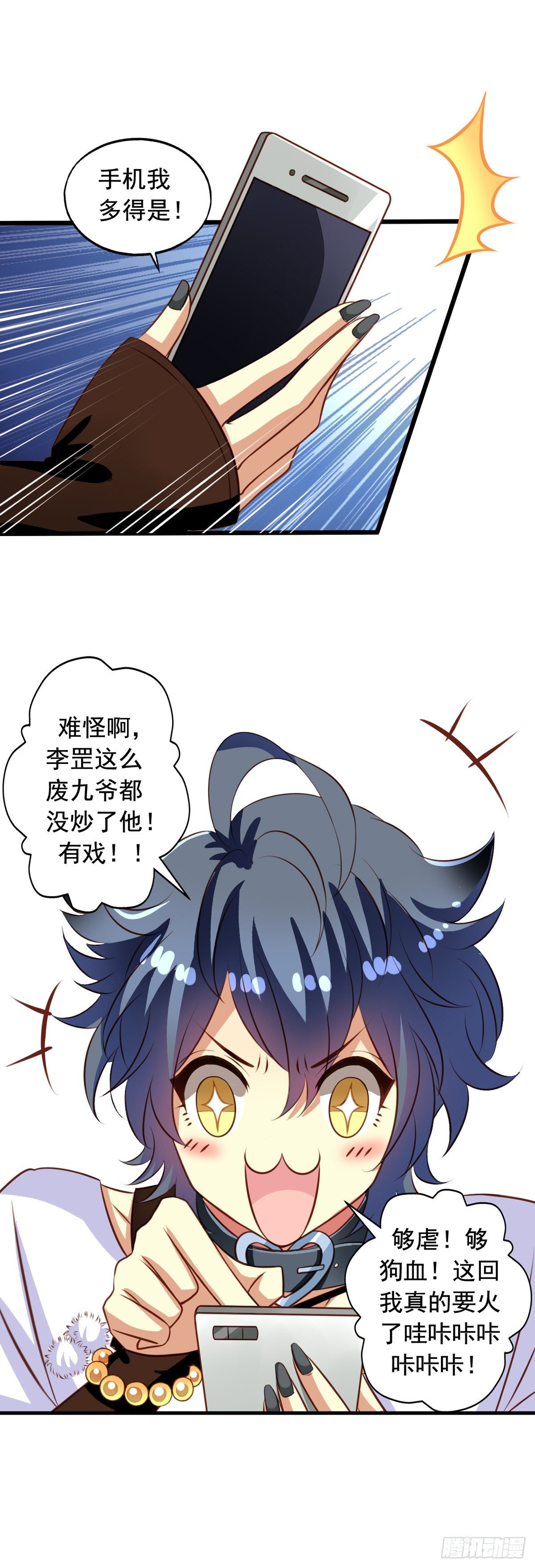 第34回 苦命鸳鸯20