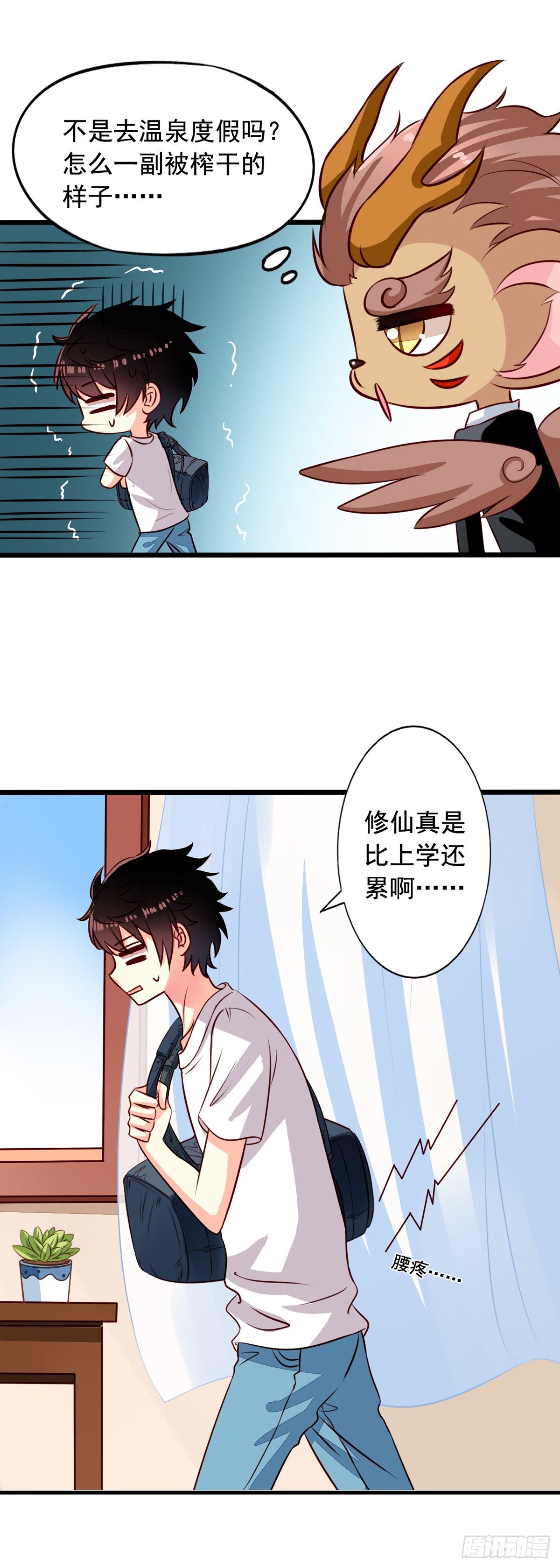 第40回 一屁超人3