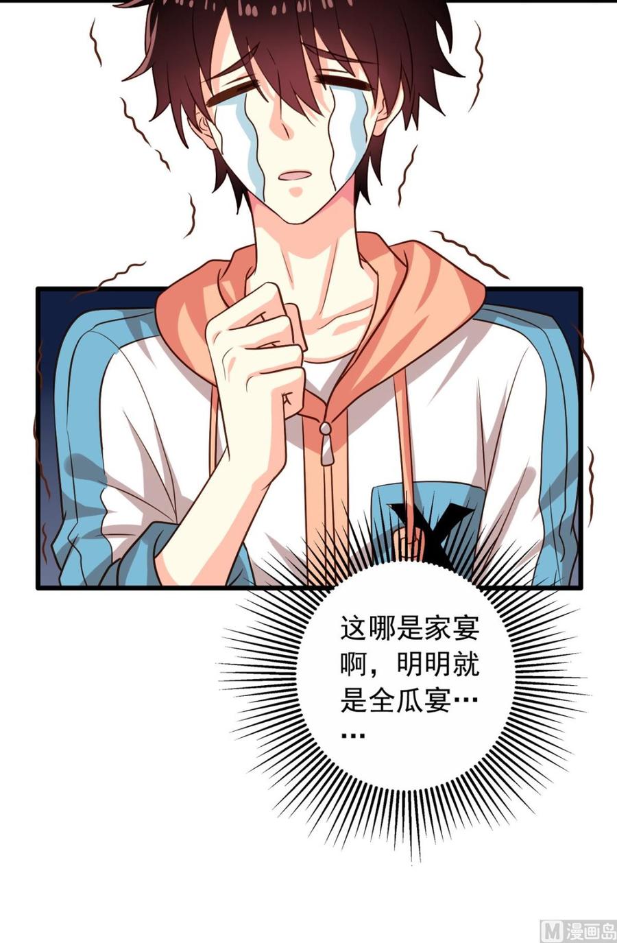第77回 人都到齐了30