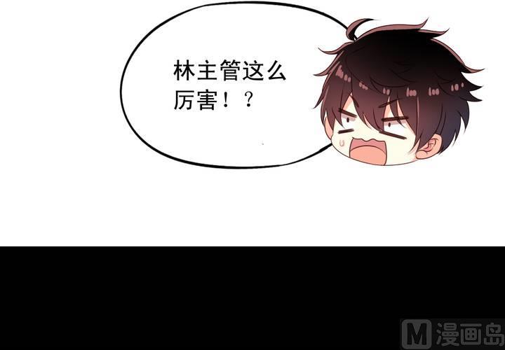 第70回 意想不到的敌人68