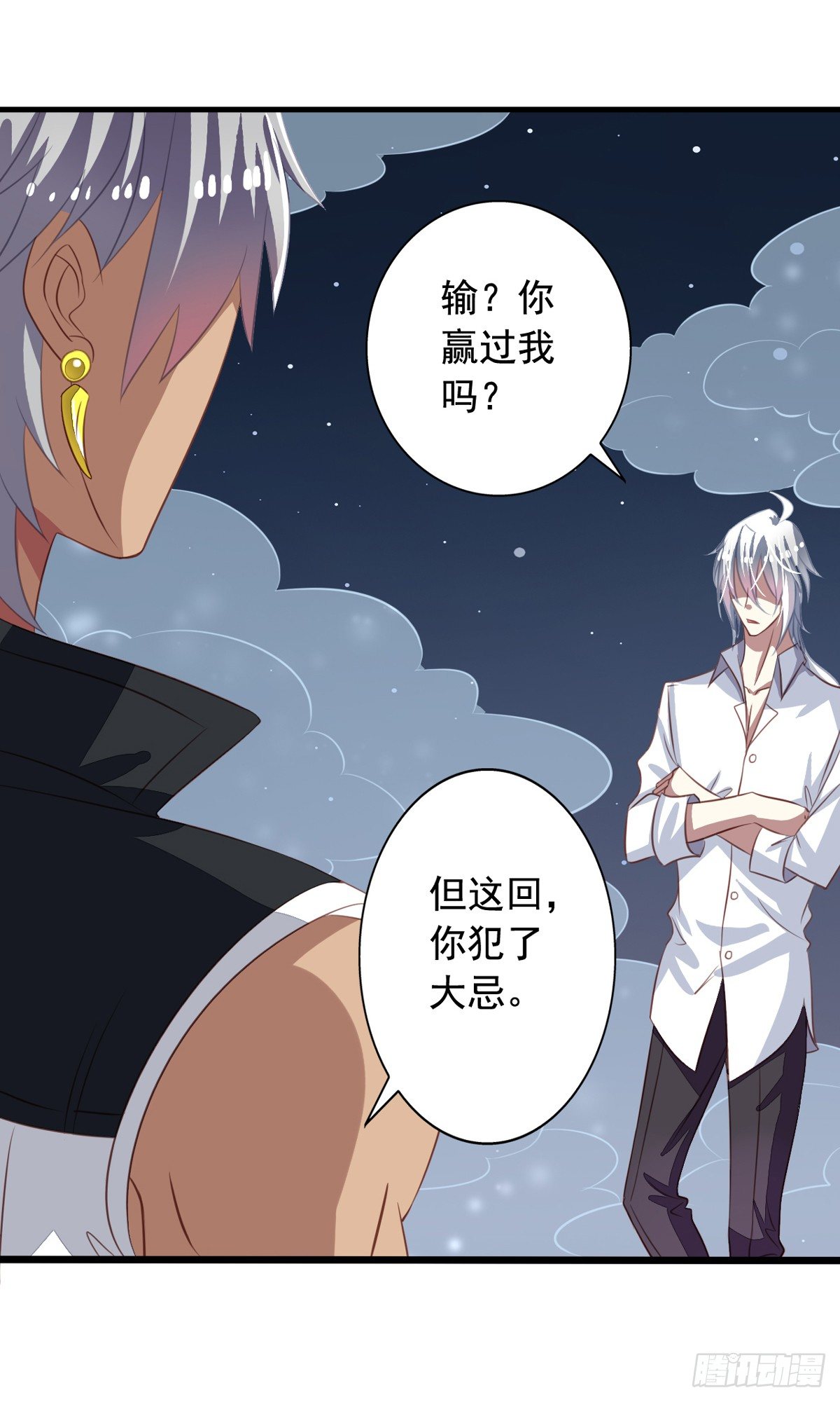 第44回 美少X变身13