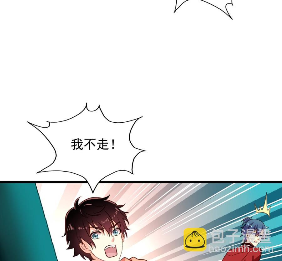 第87回 逆天改命21