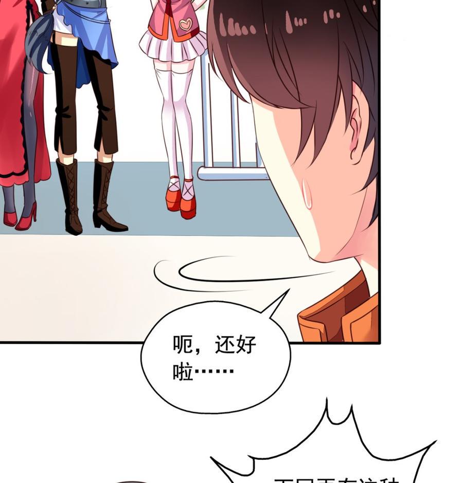 第64回 离家出走5