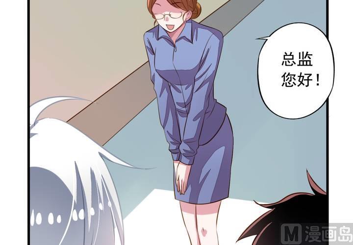第57回 总监九爷58