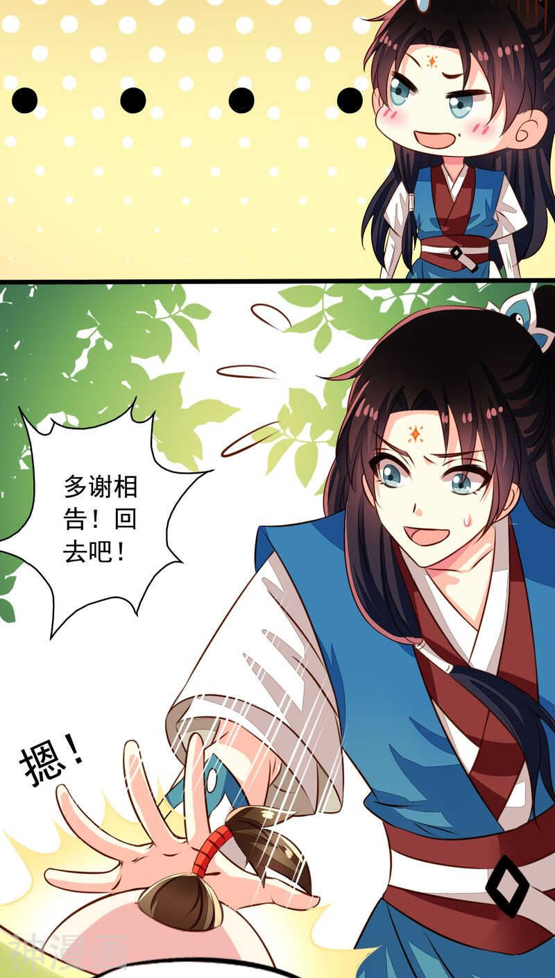 番外12：如梦幻泡影19