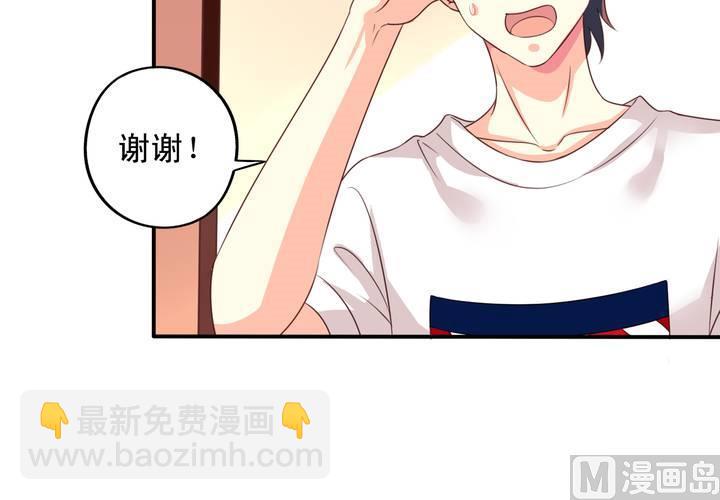 第67回 偷窥的九爷45