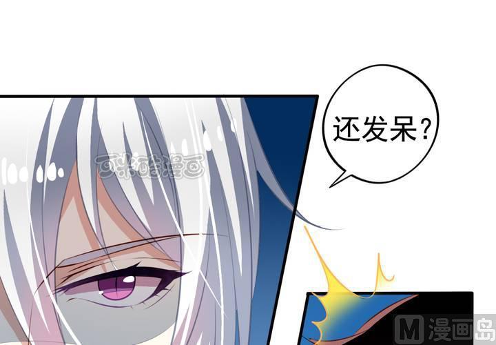 第60回 打翻醋坛的九爷40