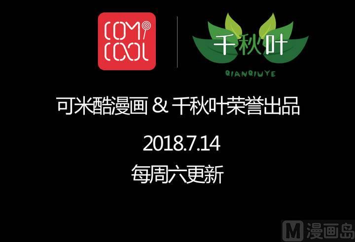 第73回 九爷是霸道总裁69