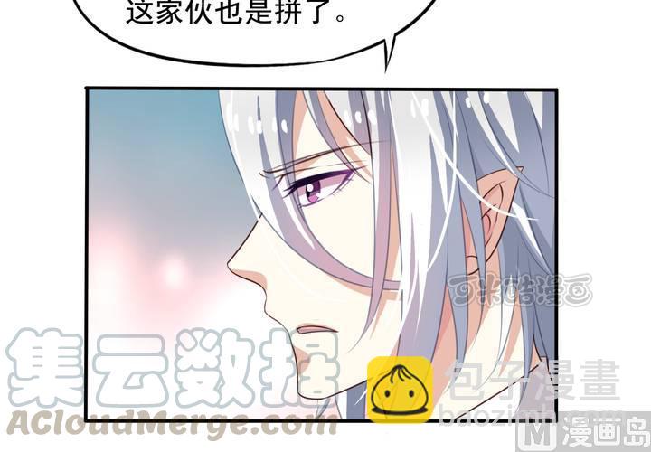 第71回 九爷是对我笑了吗？56