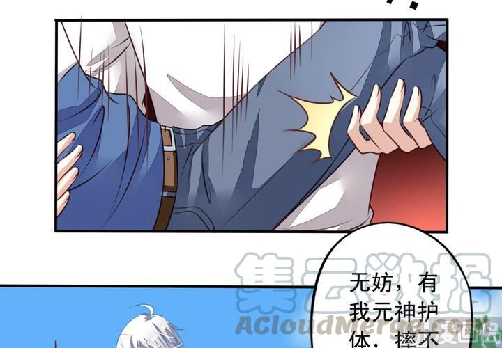 第71回 九爷是对我笑了吗？21