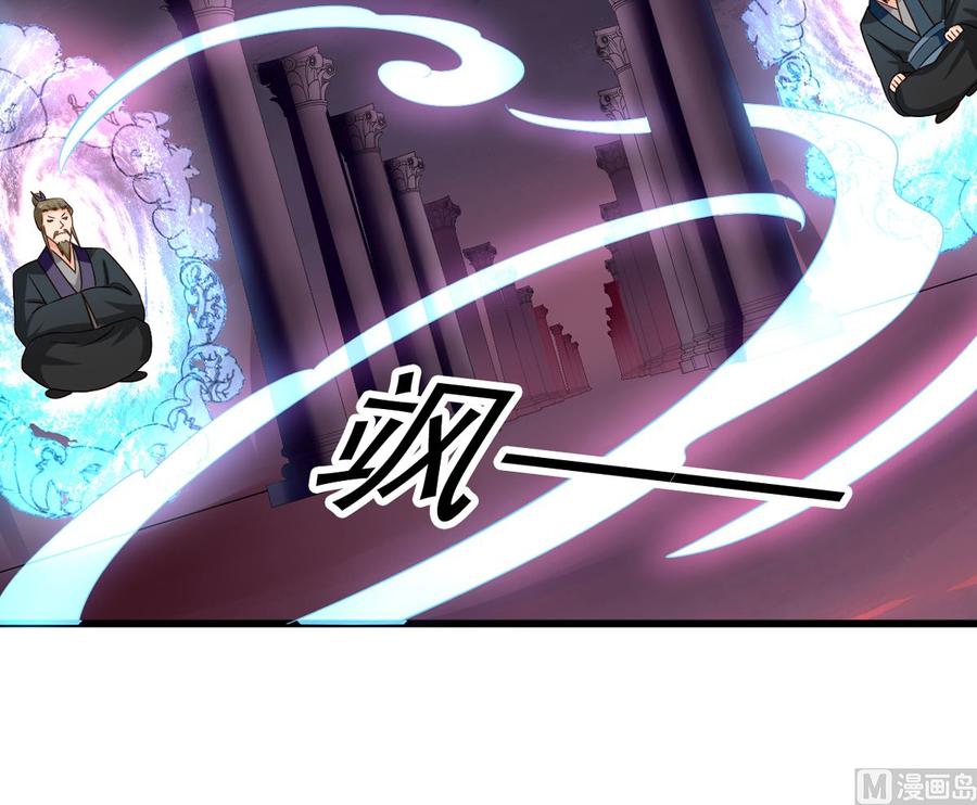第87回 逆天改命6