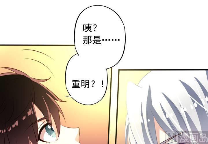 第61回 元君，我来保护你！62