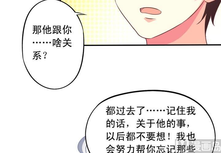 第73回 九爷是霸道总裁10