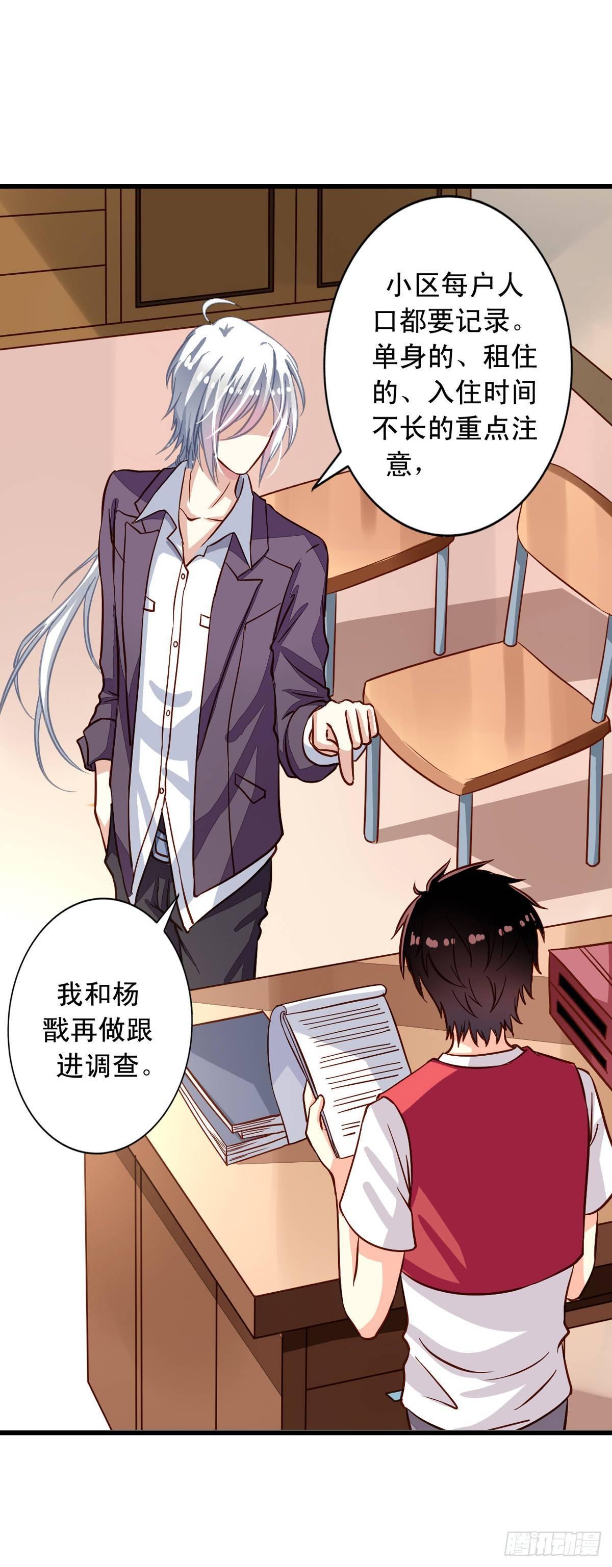 第17回 师父在上6